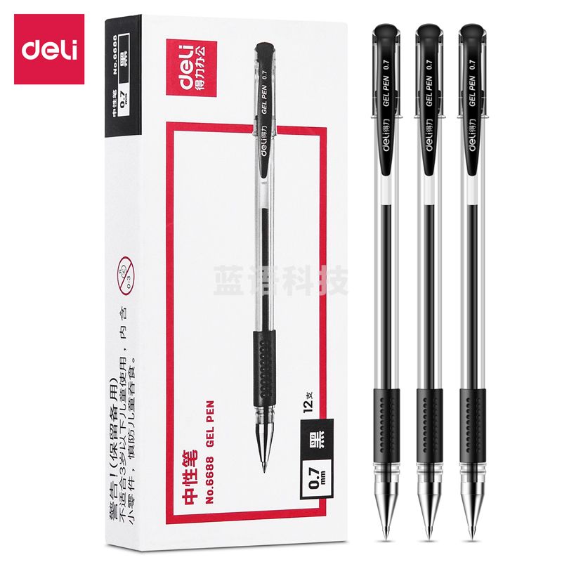 得力 6688中性笔0.7mm子弹头(黑)
