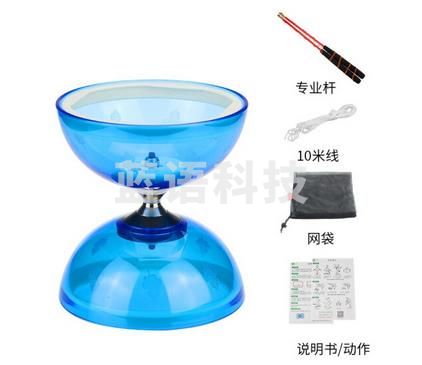 儿童/成人 双头轴承皮碗空竹专卖 （2个起售）