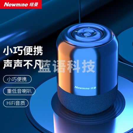 纽曼（Newmine）BT51蓝牙音箱电脑音响家用桌面重低音炮迷你便携式车载小钢炮笔记本小音响微信收款插卡播放器 经典版尊享黑