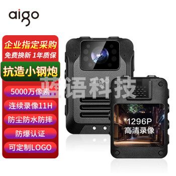 爱国者执法记录仪1296P高清夜视5000万像素11小时续航随身DSJ-T5 128G