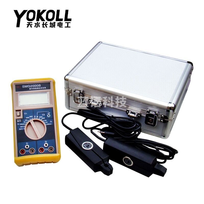 天水长城电工SMG2000B数字双钳相位伏安表SMG2000E低压伏安相位检测表 500V SMG2000B相位伏安表:500V10A1级