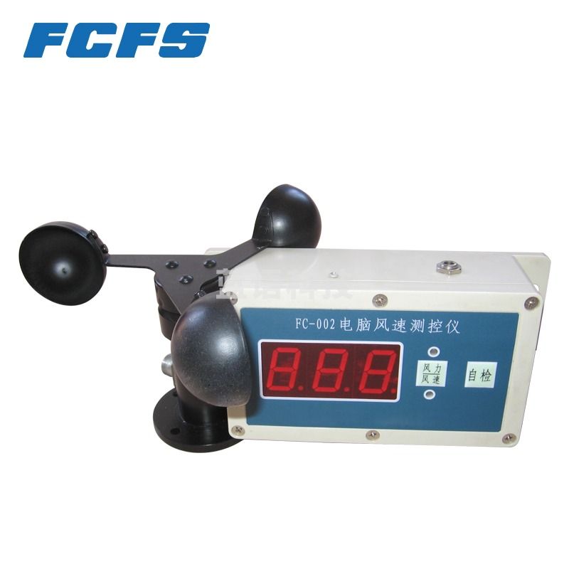FCFS飞超FC-2风速风向仪可出玫瑰图带软件保存数据到电脑FC-300A风速报警仪起重机风速仪 FC-002风速控制仪