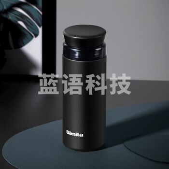 施密特（Simita） 施密特 保温杯400ml-ST-040-38A 不锈钢多彩保温杯 黑色