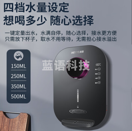 美菱(MeiLing) 管线机 家用壁挂式饮水机 速热即饮