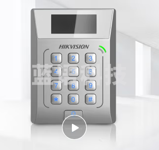 海康威视 考勤门禁系统 支持ICID卡刷卡(含门禁一体机、电源、开关、配件)