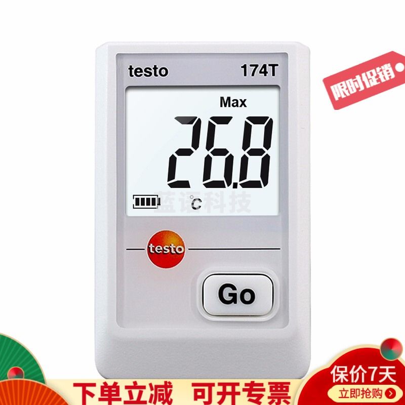 德图TESTO 174T/174H温度记录仪冷链冷藏食品运输温湿度记录器 TESTO-174T单主机