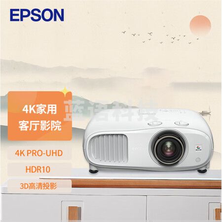 爱普生（EPSON）CH-TZ3000投影仪 家用家庭影院投影机 （4K PRO-UHD超高清 3000流明 HDR10/HLG）
