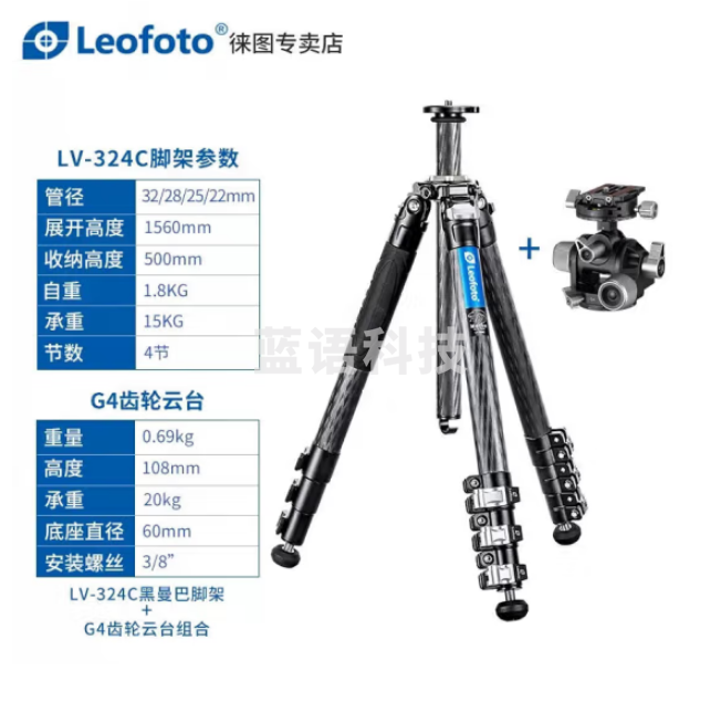 徕图（Leofoto）LV-324C+G4 黑曼巴佳能尼康单反相机专业摄影摄像碳纤维快调水平三脚架