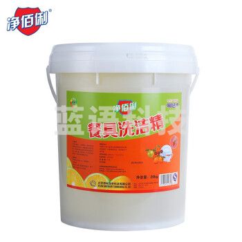 净佰俐 洗洁精大桶20kg 柠檬去油洗涤灵 餐具果蔬清洗剂 洗碗洗涤剂100010914843