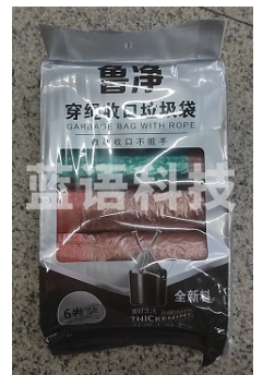 抽绳垃圾袋 6卷/包  45*50   50个/卷