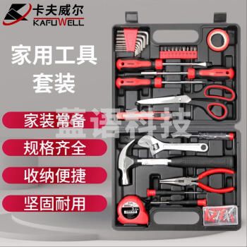 卡夫威尔32件套家用工具箱套装五金木工螺丝刀扳手 钳子组套 H19029AW