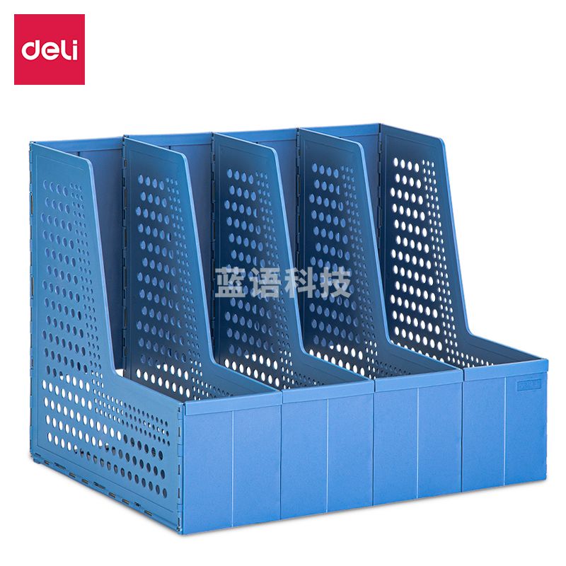 得力79006 四联折叠文件框A4(深蓝)(只)