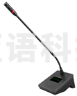Y&Saudio会议代表单元 HY-280B