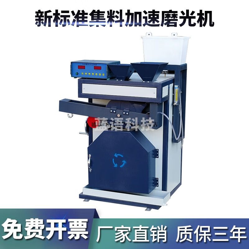 华泽世佳新标准集料加速磨光试验机测定粗集料磨光值JTG3432公路工程集料 新标准集料加速磨光机