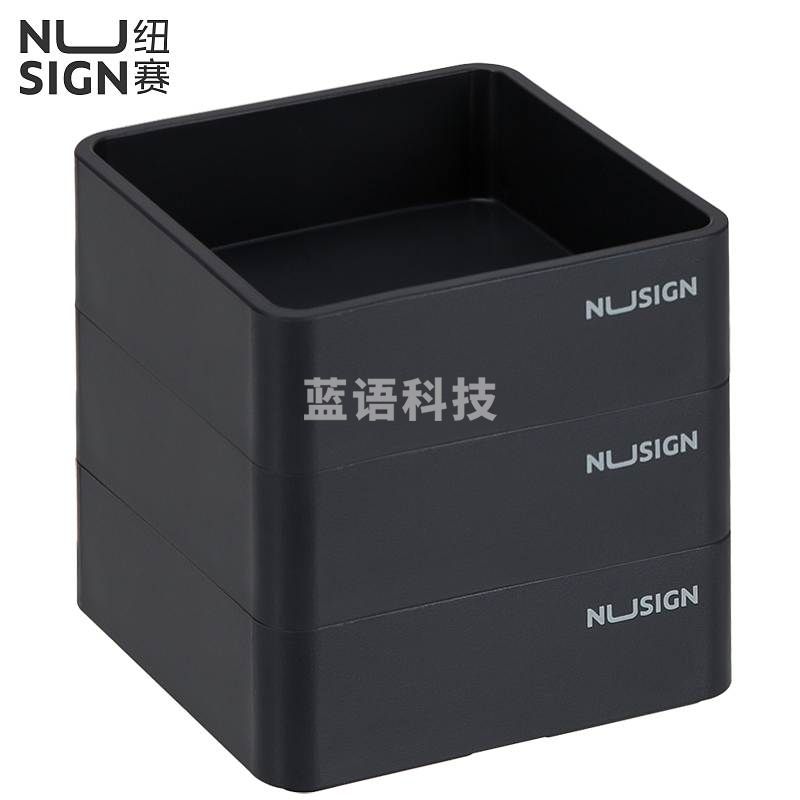 纽赛NS028方形托盘(深灰)(3个/套) (单位:套)