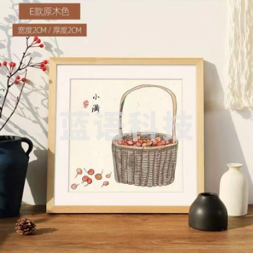 实木画框装裱画框 方10寸 可放25.4*25.4cm挂墙 原木色