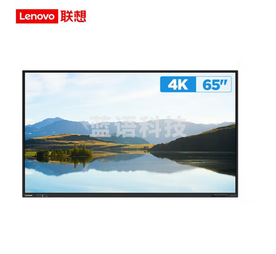 联想（ThinkVision） 65英寸商用显示器智慧互动大屏M1