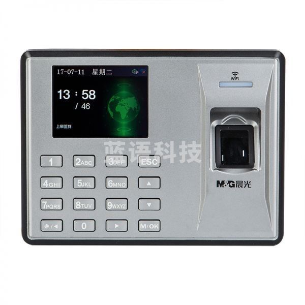 晨光（M&G） AEQ96711 WiFi智能云指纹考勤机