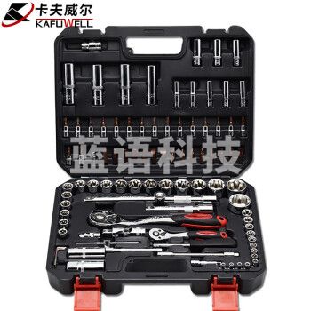卡夫威尔 工具箱 工具套装组套 12.5mm+6.3mm机修 汽修套筒 棘轮扳手94件套 SS13094A