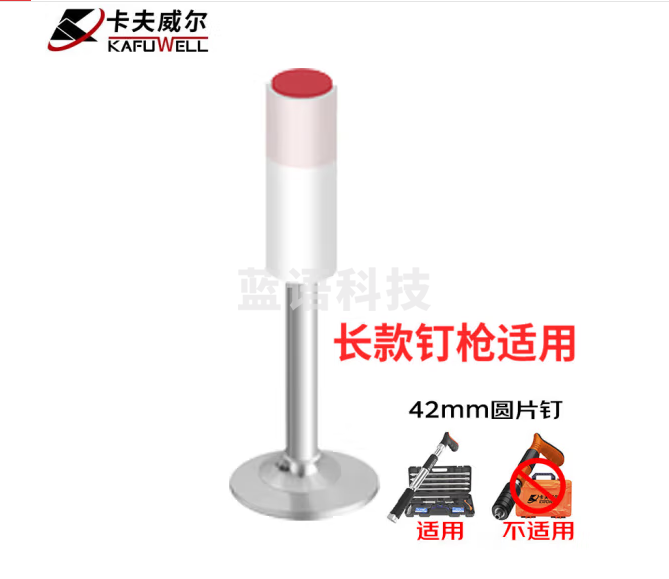 卡夫威尔吊顶神器射钉枪钉子消音紧固器加长款配件42圆片钉100颗 DQ4275B