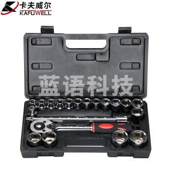 卡夫威尔 20件套12.5mm公制套筒工具箱套装 SS020A01