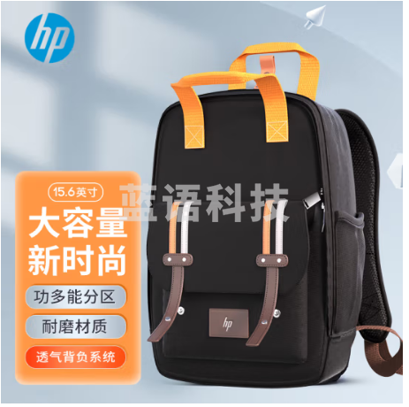 惠普（HP）双肩包旅行包男女差旅通用商务公文包大学生书包电脑背包上班通勤包笔记本电脑包时尚背包活力橙