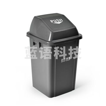 白云清洁垃圾桶翻盖果皮箱带盖60L深灰色     QJ.107