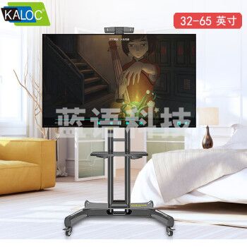 卡洛奇（kaloc）KLC-151（32-65英寸）通用电视移动支架推车 视频会议平板触摸屏商用显示器可移动落地支架 钢材稳固版-双托盘