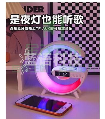 蓝牙音箱无线氛围夜灯电脑台式小音响小型高音质生日礼物男生女生