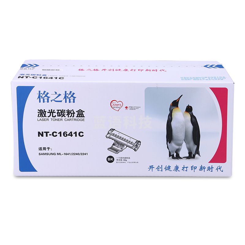 格之格 MLT-D108S 黑色  粉盒 NT-C1641C 适用于三星 ML-1641/2240/2241