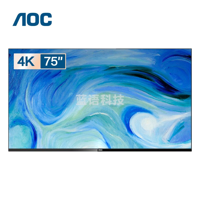 AOC H75V5 商用液晶平板大屏 75英寸平板显示器 壁挂广告监视显示屏