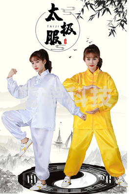 太极服套装