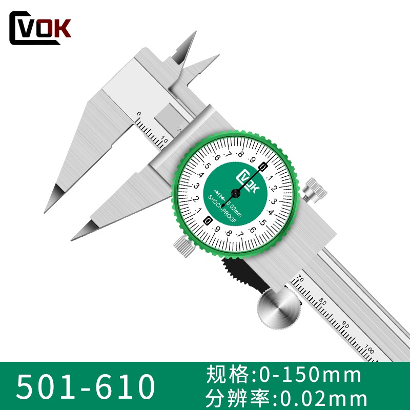西瓦卡细尖爪带表卡尺0-150mm四用不锈钢带表卡尺尖头小头卡槽窄面卡尺 细尖爪带表卡尺0-150mm