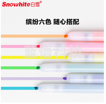 白雪（snowhite）按动荧光笔PB500小清新简约彩色记号笔学生重点课堂标记笔易手控6色套装