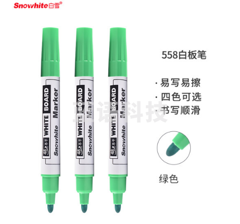 白雪(snowhite)WB-558 单头绿色白板笔可擦易擦办公记号笔会议笔10支/盒