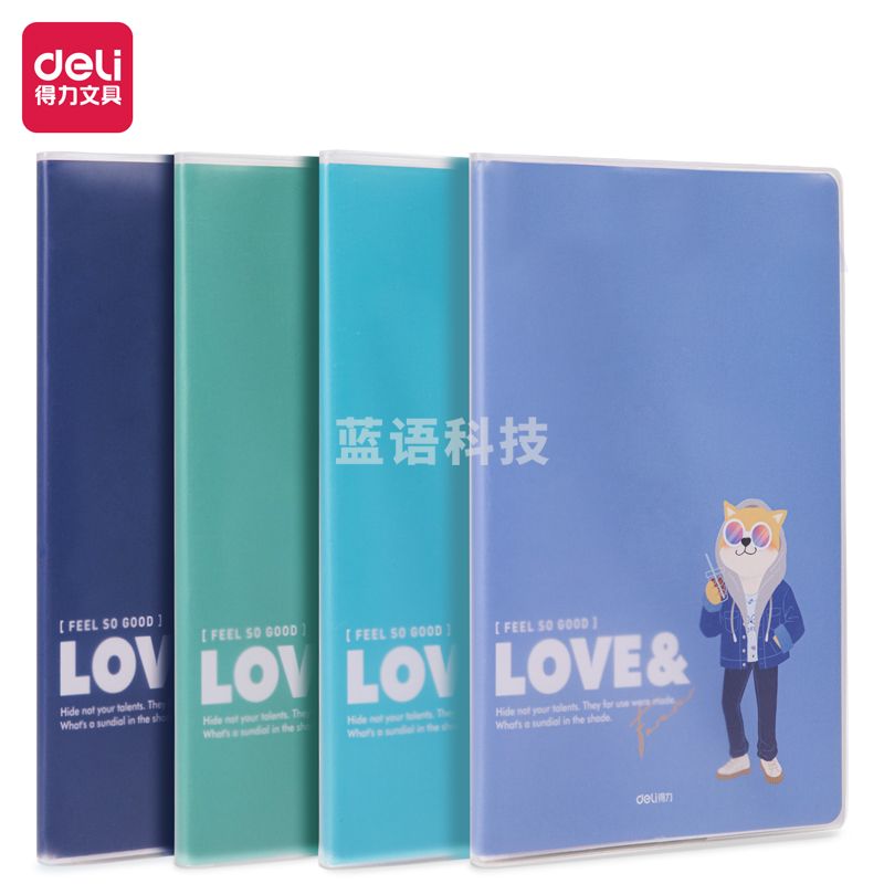 得力T1680胶套本(动物志)(本)