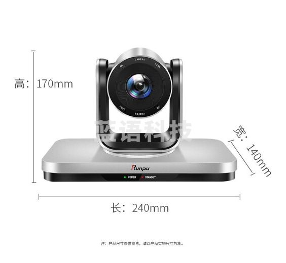 润普RP-W1080 视频会议摄像头/USB定焦大广角高清