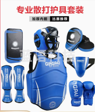 X-RIVAL FITNESS专业散打护具全套