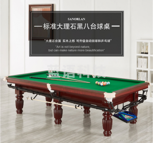 X-RIVAL FITNESS X-01室内台球桌