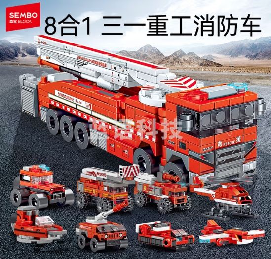 森宝积木儿童拼装玩具模型摆件八合一消防车 712028-035