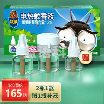 超威 电蚊香液驱蚊液驱蚊灭蚊器灭蚊液防蚊液2瓶1器+赠1瓶补充液165晚