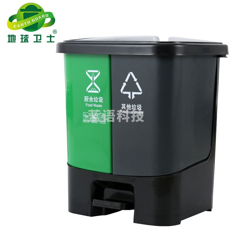 地球卫士 30L双桶脚踏垃圾桶带盖分类垃圾桶厨房商用塑料30升垃圾桶(绿+黑)