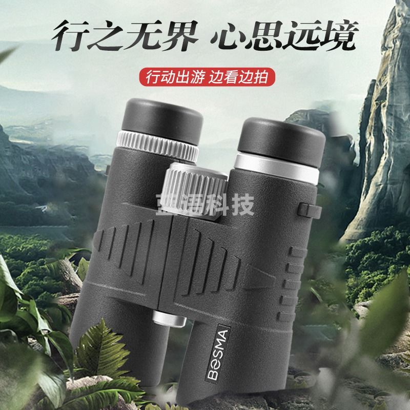博冠（BOSMA）猎手II代双筒 高倍高清 夜视 非红外 儿童成人便携型专业户外观景旅游演唱会 猎手II 10X42 高倍型