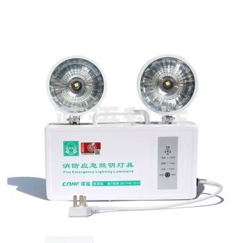谋福80692 新国标应急灯停电应急灯充电式双头应急照明灯安全出口灯指示灯 JC.798