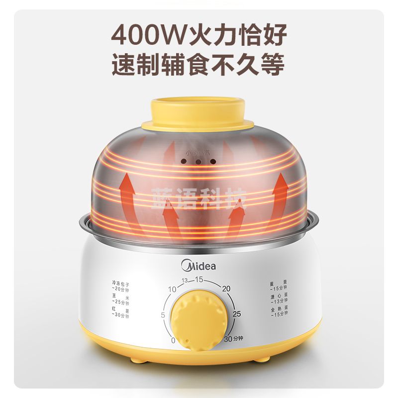 美的（Midea）煮蛋器蒸蛋器单层7颗蛋家用自动断电迷你鸡蛋羹神器防干烧不锈钢便携式MZ-ZDE1601
