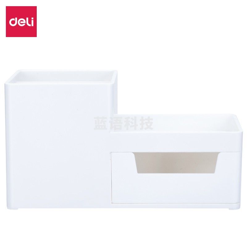 得力8907收纳盒(白色)