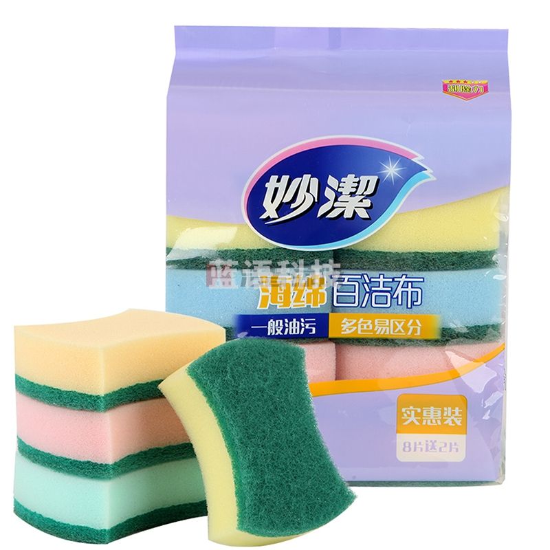 妙洁（MIAOJIE） 海绵百洁布洗碗布 10片装 多色区分