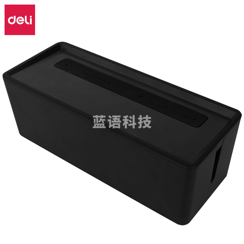 得力8906插座收纳盒(黑色)