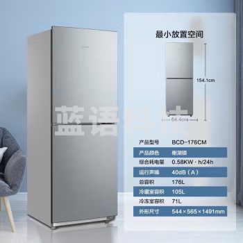 美的（Midea）冰箱 176升两门双开门家用 自动低温补偿 节能低音 持久锁冷 榭湖银 BCD-176CM