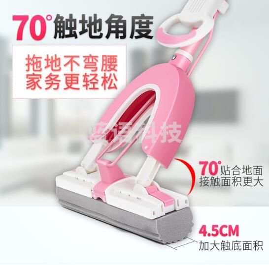 3M思高胶棉拖把 1套 蝶形对折式挤水海绵拖布防刮痕粉色 加送1块原装海绵头